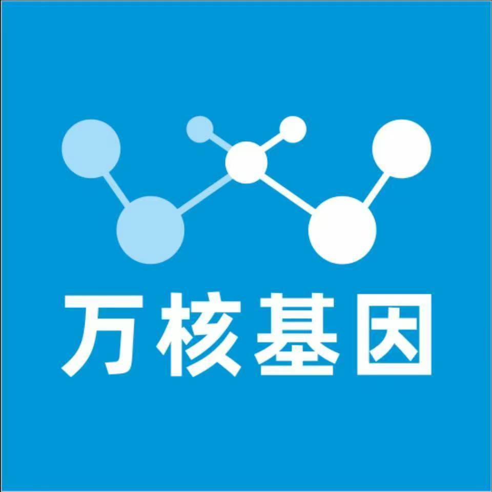 扬州宝应万核DNA亲子鉴定中心